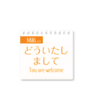 みき専用のシンプルメモ用紙（個別スタンプ：21）