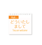 まき専用のシンプルメモ用紙（個別スタンプ：21）