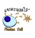 Hematology - Blood Cell Family（個別スタンプ：17）