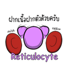 Hematology - Blood Cell Family（個別スタンプ：23）