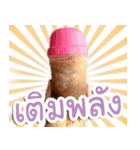 Kandynoi（個別スタンプ：4）