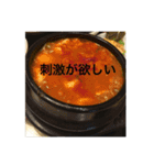 日常スタンプ(食（個別スタンプ：3）