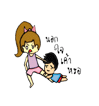I will beside you（個別スタンプ：9）