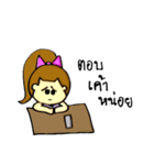 I will beside you（個別スタンプ：12）
