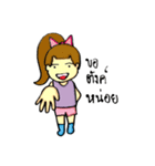 I will beside you（個別スタンプ：14）
