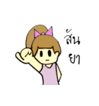 I will beside you（個別スタンプ：15）