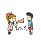 I will beside you（個別スタンプ：23）
