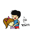 I will beside you（個別スタンプ：24）