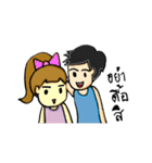 I will beside you（個別スタンプ：29）