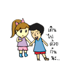 I will beside you（個別スタンプ：31）
