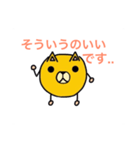犬星人（個別スタンプ：2）