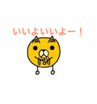 犬星人（個別スタンプ：5）
