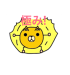 犬星人（個別スタンプ：7）