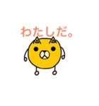 犬星人（個別スタンプ：8）