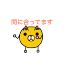 犬星人（個別スタンプ：9）