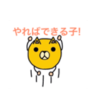犬星人（個別スタンプ：13）