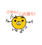 犬星人（個別スタンプ：14）
