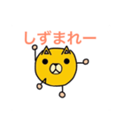 犬星人（個別スタンプ：16）