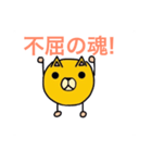 犬星人（個別スタンプ：17）