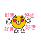 犬星人（個別スタンプ：18）