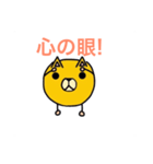 犬星人（個別スタンプ：19）