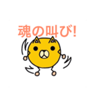 犬星人（個別スタンプ：21）