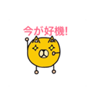 犬星人（個別スタンプ：23）
