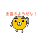 犬星人（個別スタンプ：24）