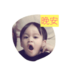 Jie Huang（個別スタンプ：8）