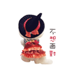 the dog-Tiger girl Meng Meng despair II（個別スタンプ：7）