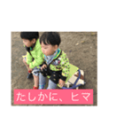おとちゃん ぜんちゃん（個別スタンプ：6）