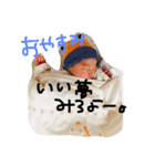 harano3（個別スタンプ：2）
