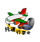 An Energetic Airplane（個別スタンプ：6）