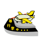 An Energetic Airplane（個別スタンプ：7）