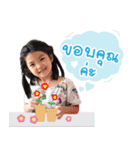 Aim ＆ Aey（個別スタンプ：2）