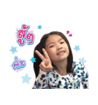 Aim ＆ Aey（個別スタンプ：3）