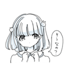 君の腕の中は世界一あたたかい場所（個別スタンプ：6）