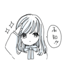 君の腕の中は世界一あたたかい場所（個別スタンプ：24）