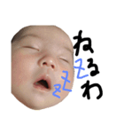 お柊菜丸（個別スタンプ：4）