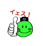 陸 オリジナル（個別スタンプ：1）