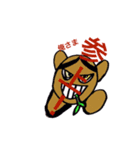 陸 オリジナル（個別スタンプ：4）