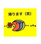 陸 オリジナル（個別スタンプ：8）