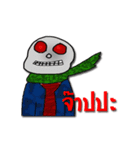 HUIHOI SKULL（個別スタンプ：1）