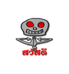 HUIHOI SKULL（個別スタンプ：4）