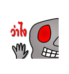 HUIHOI SKULL（個別スタンプ：6）