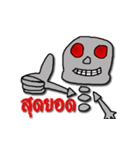 HUIHOI SKULL（個別スタンプ：10）