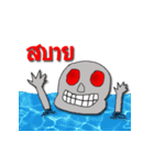 HUIHOI SKULL（個別スタンプ：15）