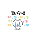 きいらさん用！動く名前スタンプ2（個別スタンプ：8）