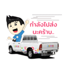 Idea Furniture（個別スタンプ：4）