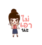 Money Maker（個別スタンプ：3）